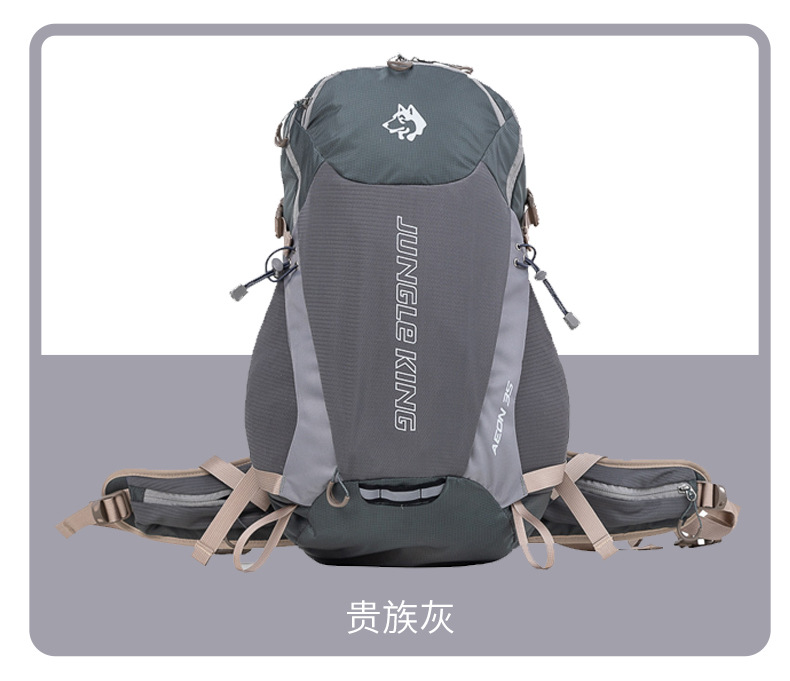 登山包跨境运动骑行背包徒步旅行双肩包高品质YKK拉链减压可折叠登山包越野包computercomputer详情9