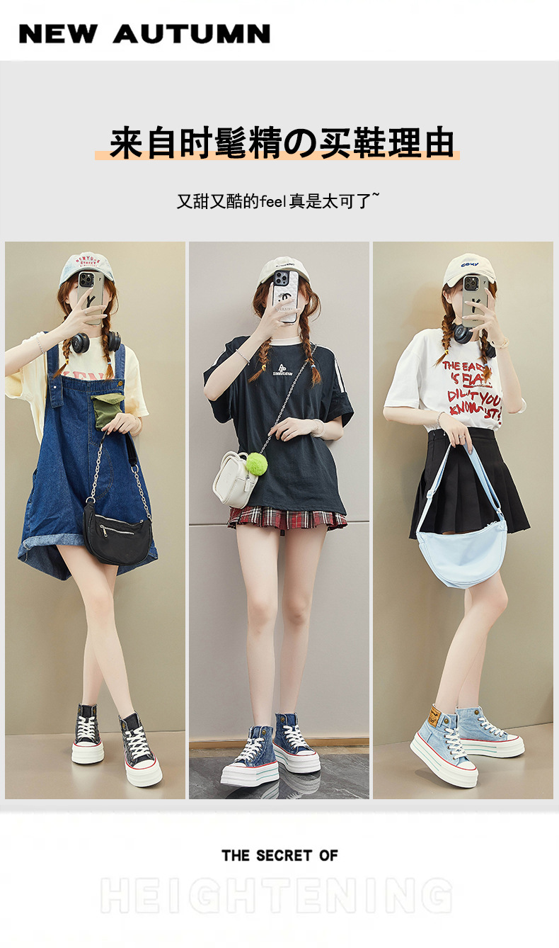 ins潮韩版高帮帆布鞋女2024秋季新款学生跑步休闲鞋板鞋增高BR616详情4