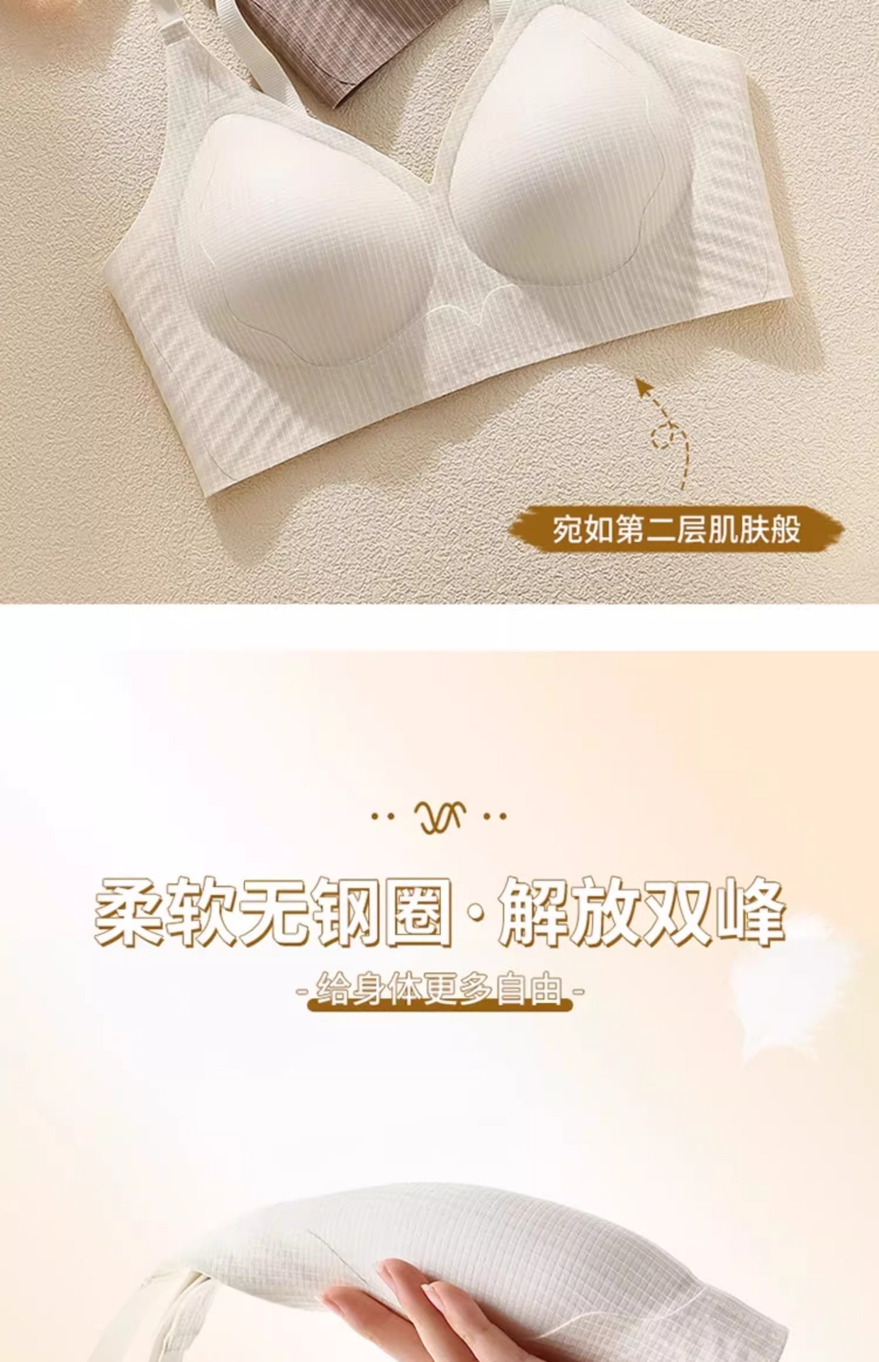 反重力提拉内衣女薄款小胸聚拢收副乳上托防下垂软支撑无痕文胸罩详情25