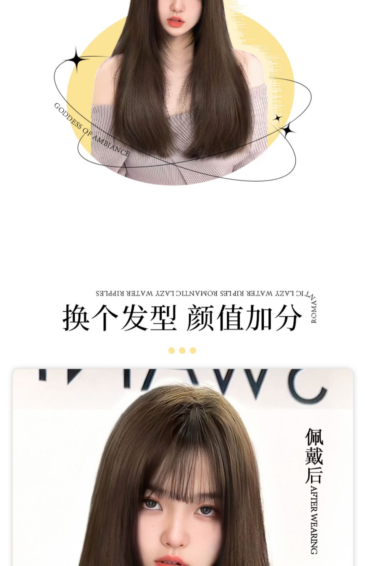 抖音同款假发女长发仿真发全真人发自然无痕减龄内扣微卷中长发假详情3