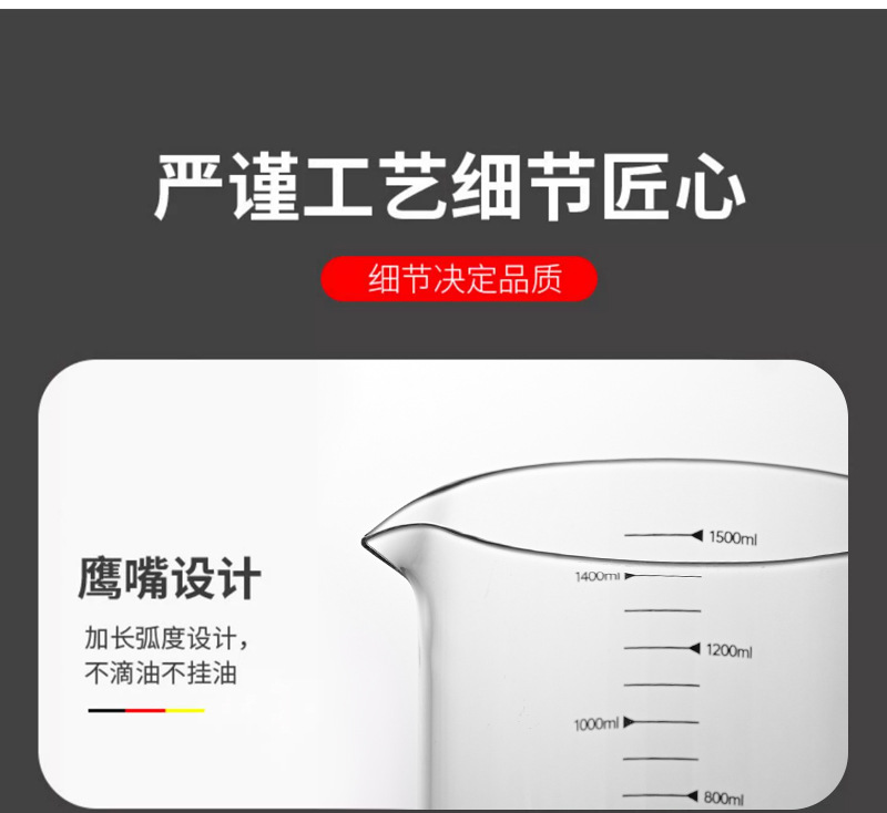 不锈钢豆浆壶过滤神器厨房果汁滤网隔渣喝汤高硼硅滤油壶储油罐详情15