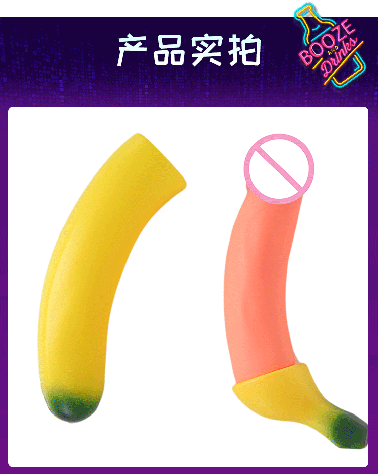 跨境热卖整人玩具喷水香蕉变大鸟 Hen Party玩具单身派对情趣香蕉详情2