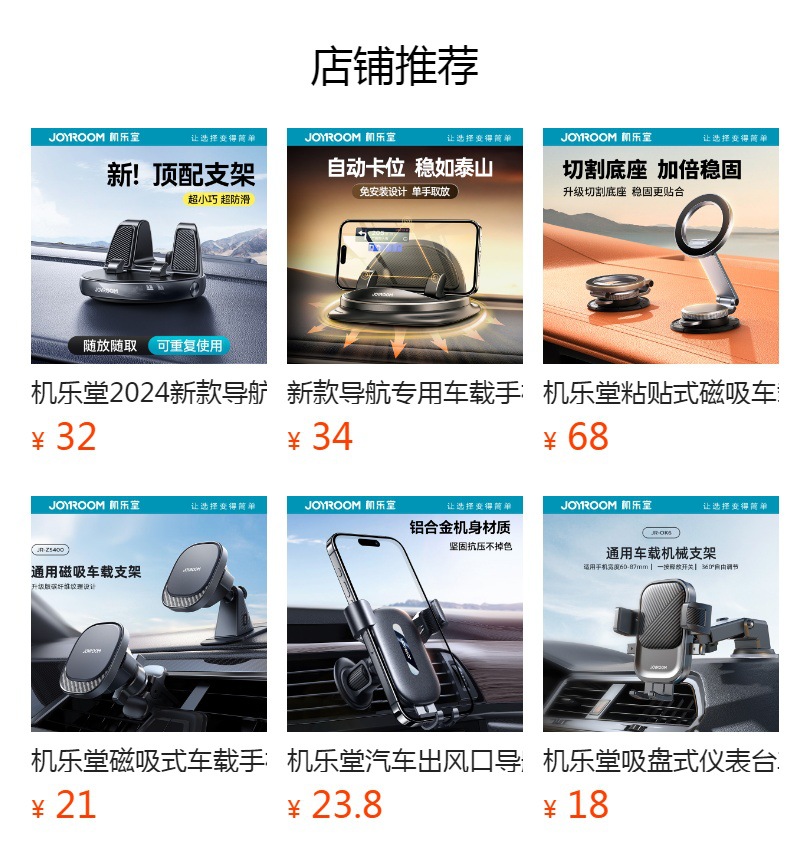 机乐堂车载手机重力支架汽车出风口仪表台导航折叠设计详情1