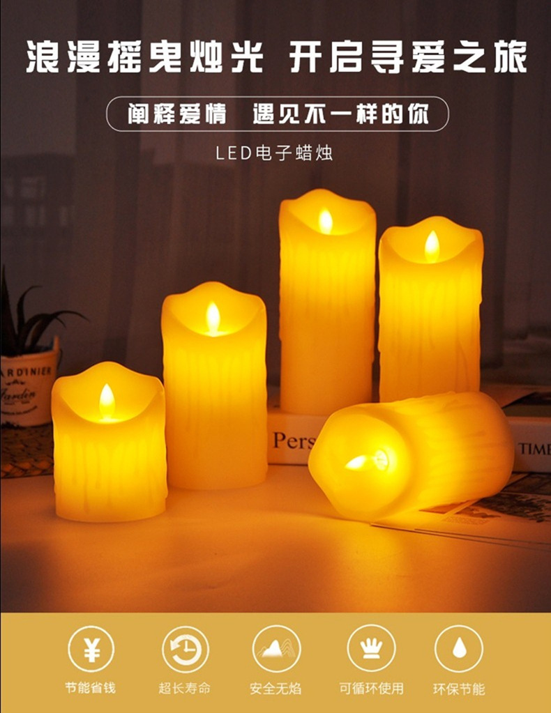 led swing remote control electronic candle, concert stage performance, wedding murder mystery game simulation decoration, atmosphere props pic 2