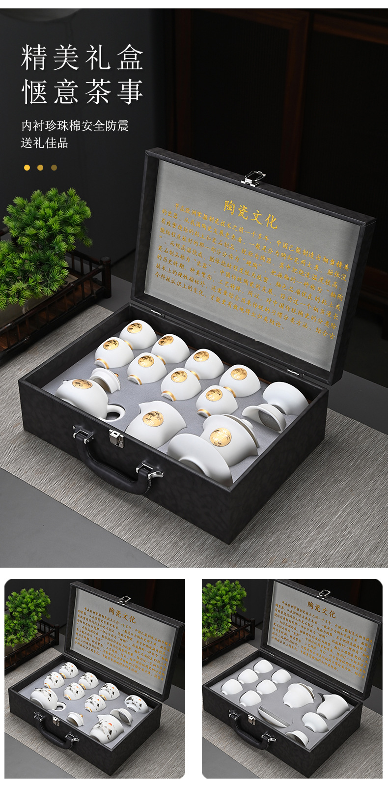 High-end kung Fu tea set, household light luxury sheep fat jade gilded covered bowl teapot tea set, complete set wholesale pic 2