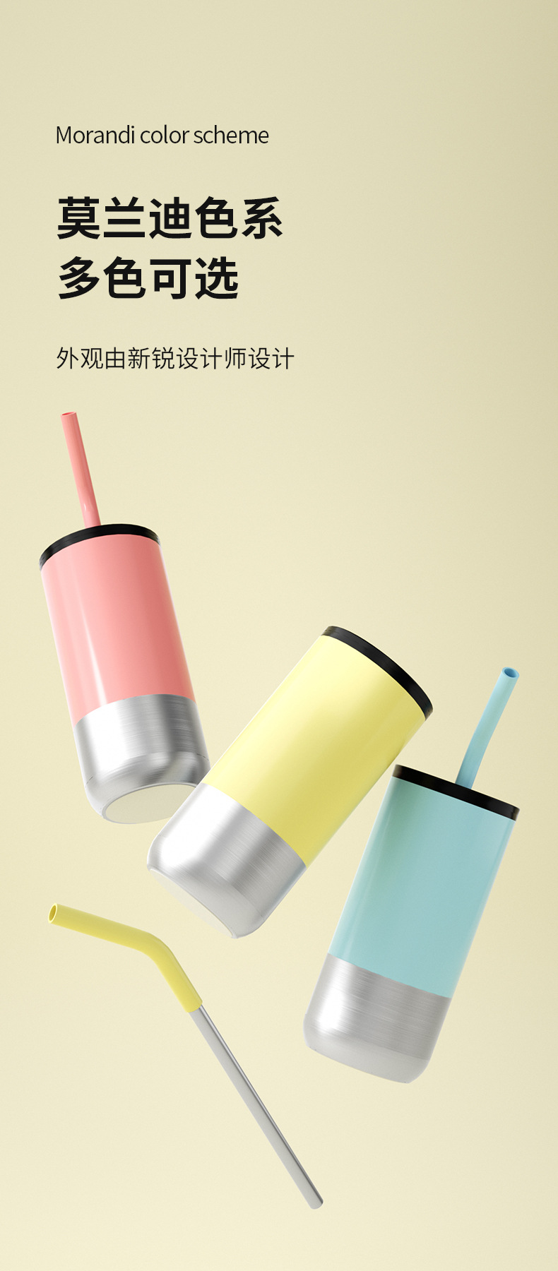 新款简约便携保温杯随手杯不锈钢奶茶吸管杯办公室咖啡杯厂家批发详情9