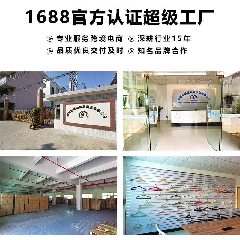 Household anti-slip, traceless, semi-circular, non-wrapping plastic multi-functional clothes rack, overcoat, down and cotton-padded clothes storage rack pic 1