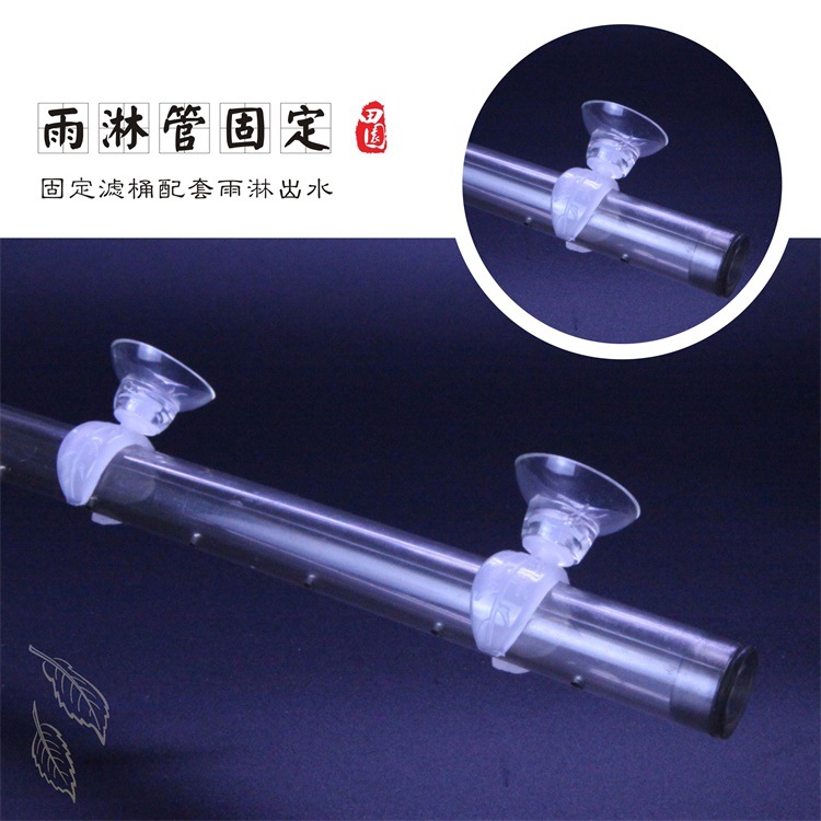 The fish tank and aquarium use leaf-shaped water pipe clamps to fix the filter bucket, flexible hose, heating rod, and feeding pipe for water inlet and outlet, etc pic 6