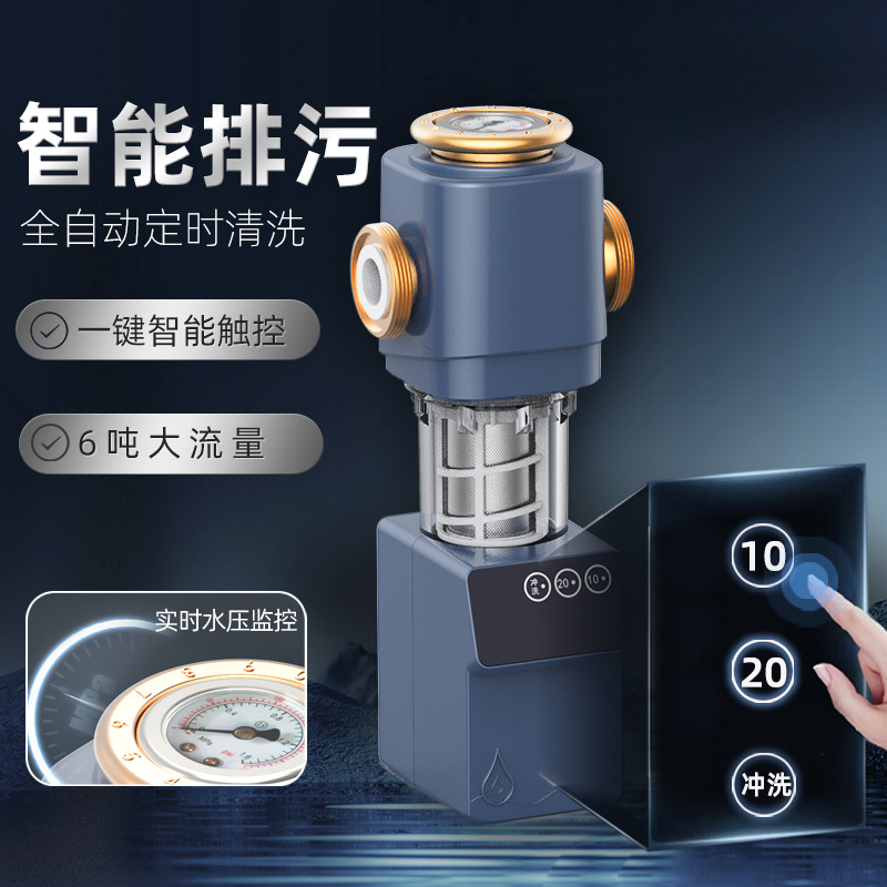 全屋大流量前置过滤器家用全自动清洗反冲洗水龙头中央净水器详情6