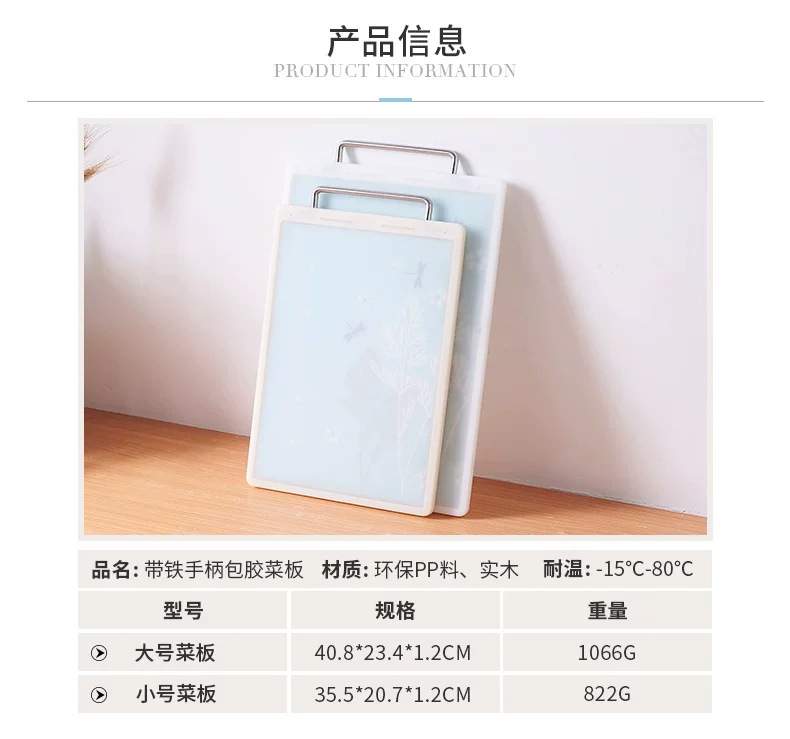Thickened rubber-coated cutting board with handle for hanging, household plastic cutting board, anti-slip, can be used on both sides wholesale pic 3