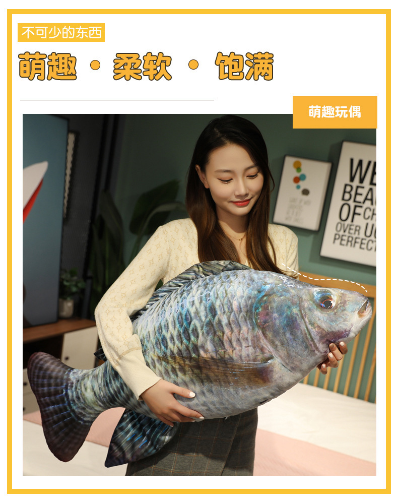 Creative simulation fish throw pillows, plush toys, crucian carp and common carp pet dolls, long pillows, and annual surplus dolls wholesale pic 10