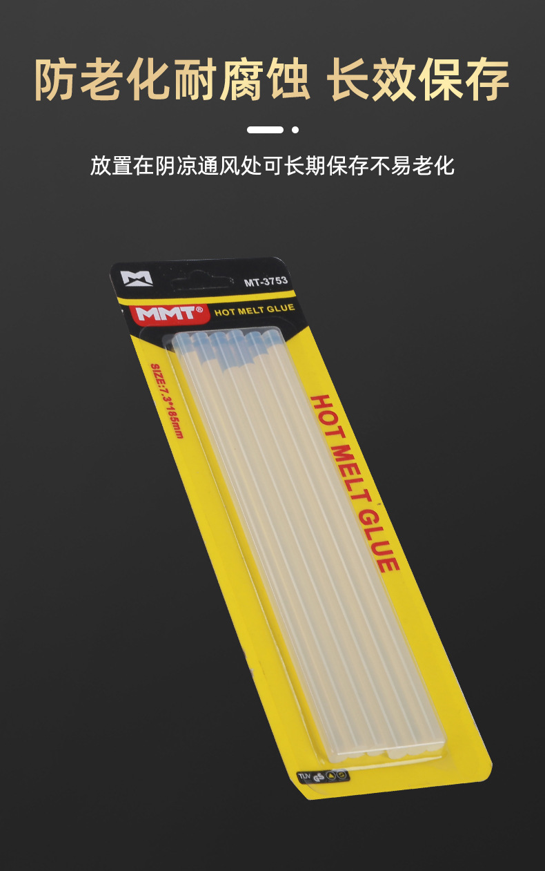 详情页_10.jpg