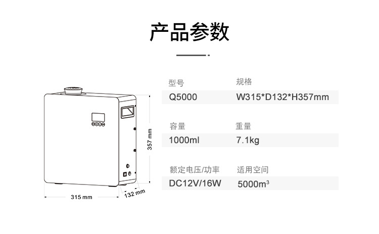 可接空调加香机定时香薰机酒吧香氛机精油飘香喷香机酒店扩香机详情8