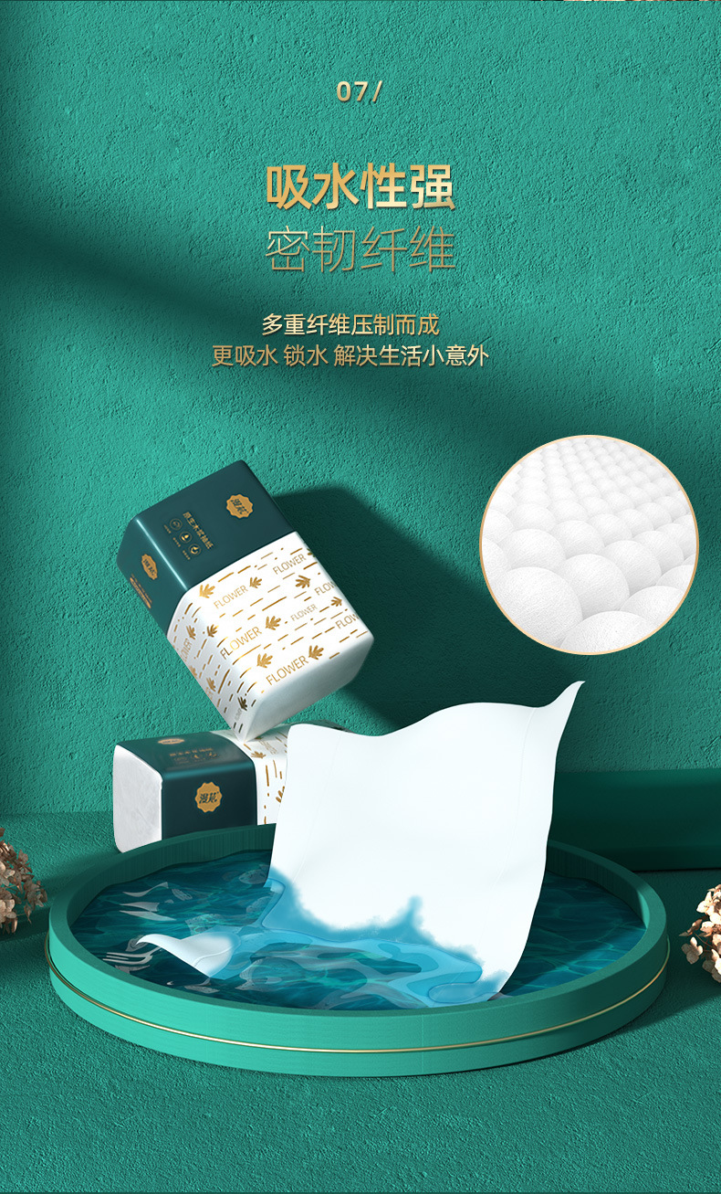 厂家直销抽纸整箱30包家用纸巾批发原木300张餐巾纸实惠装漫花详情8