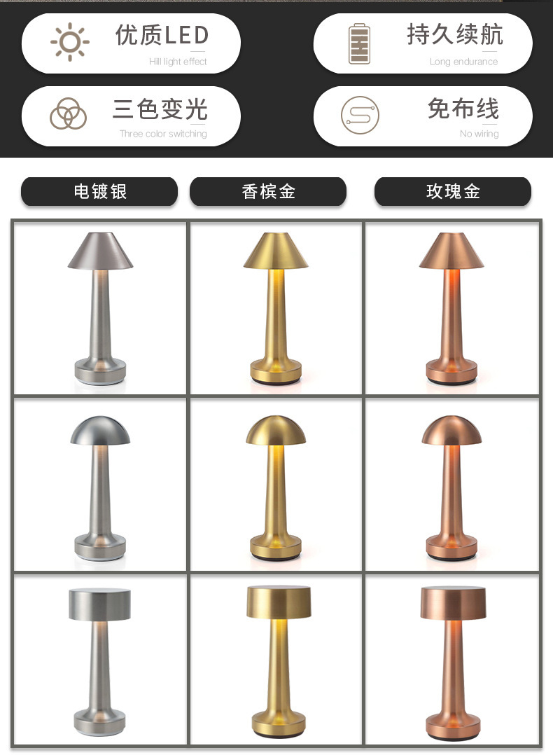 Creative retro led bar table lamp, charging restaurant outdoor table lamp, coffee shop, bar, ktv table lamp, night light pic 16