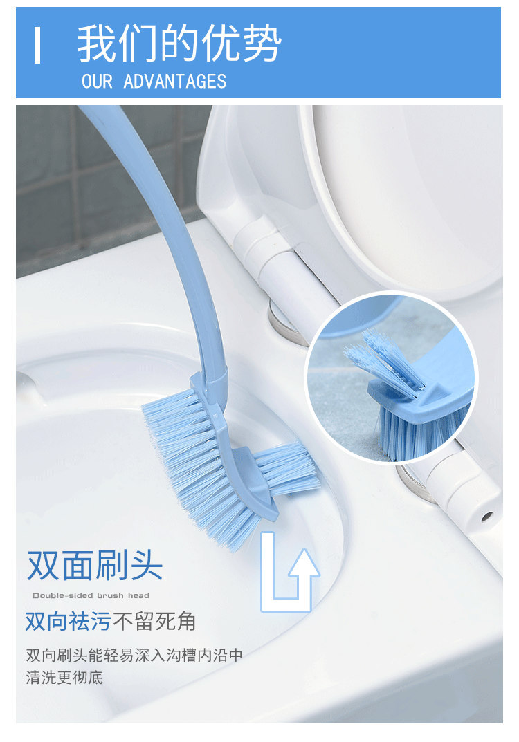 Double-sided plastic thickened long-handled decontamination toilet brush, toilet brush, bathroom cleaning, crease-bending brush, sanitary brush pic 5