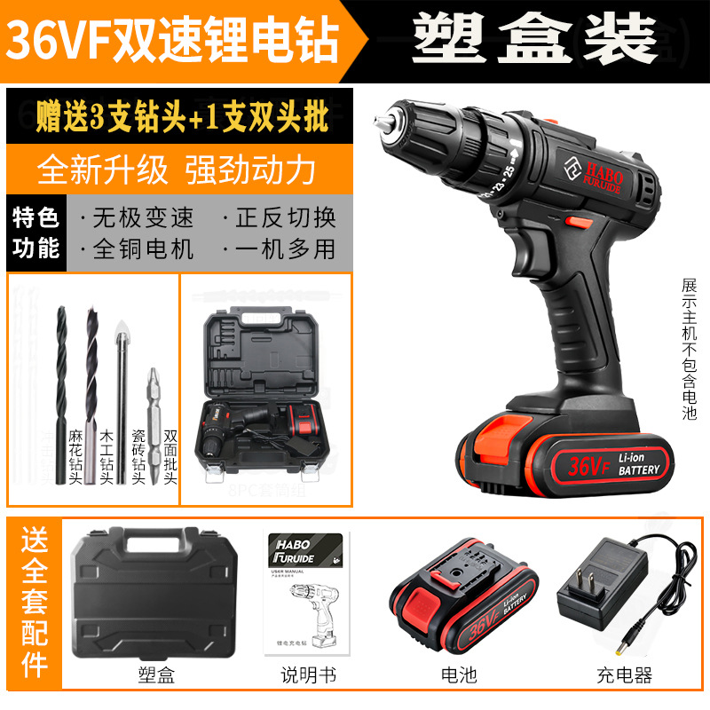 Fred Factory direct sales of lithium battery rechargeable hand drills, multi-functional electric screwdrivers, and household power tools pic 6