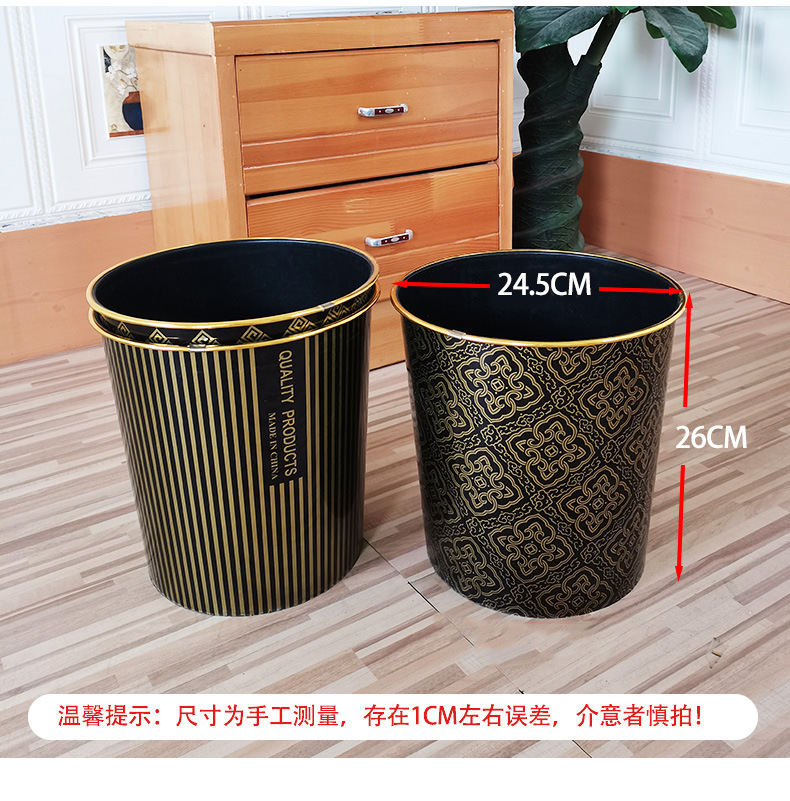 Golden Edge trash can, household kitchen and bathroom garbage storage plastic trash can, wastebasket pic 4