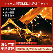 Cross-border new Halloween light string led solar pumpkin string light, skull head atmosphere decoration battery color light string pic 4