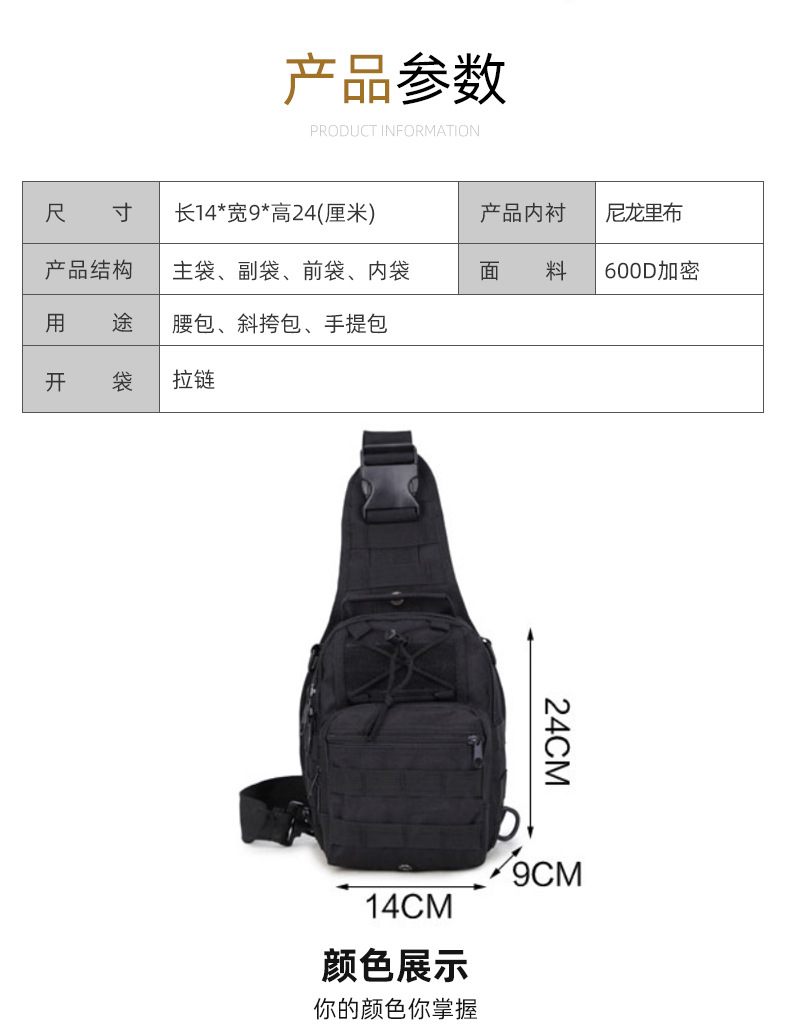 未标题-1-拷贝_08