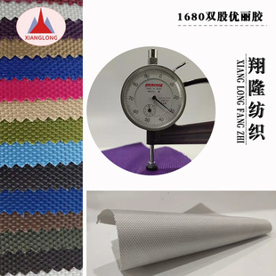 厂家现货涤纶斜纹桌面箱包布料600D斜纹PVC背包面料牛津布批发详情16