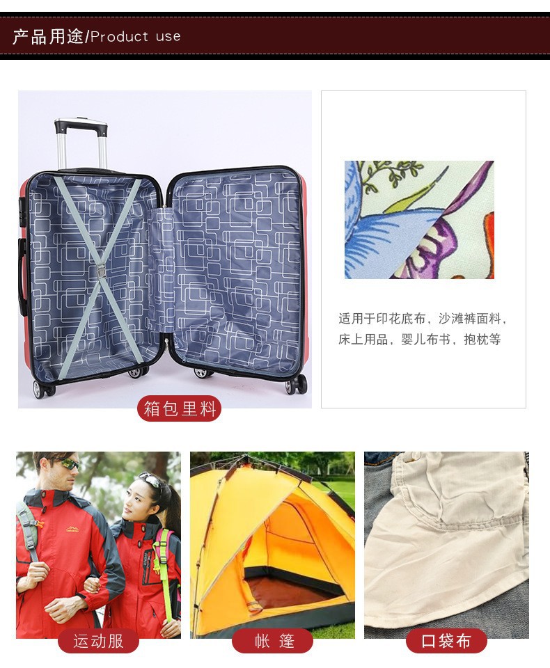 桃皮绒磨毛布