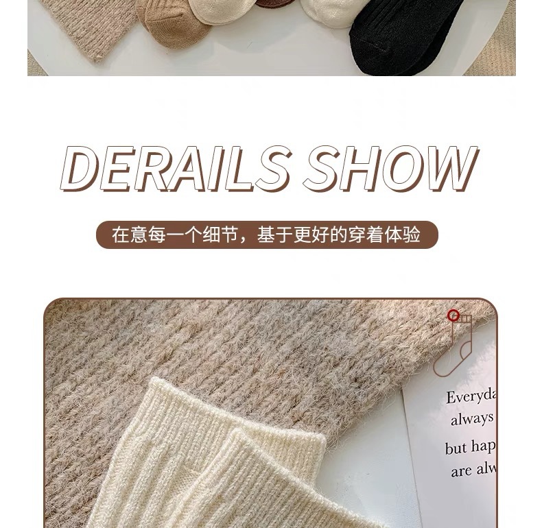 羊毛袜子女秋冬保暖加厚中筒袜日系奶咖长筒袜发热月子堆堆袜批发详情18