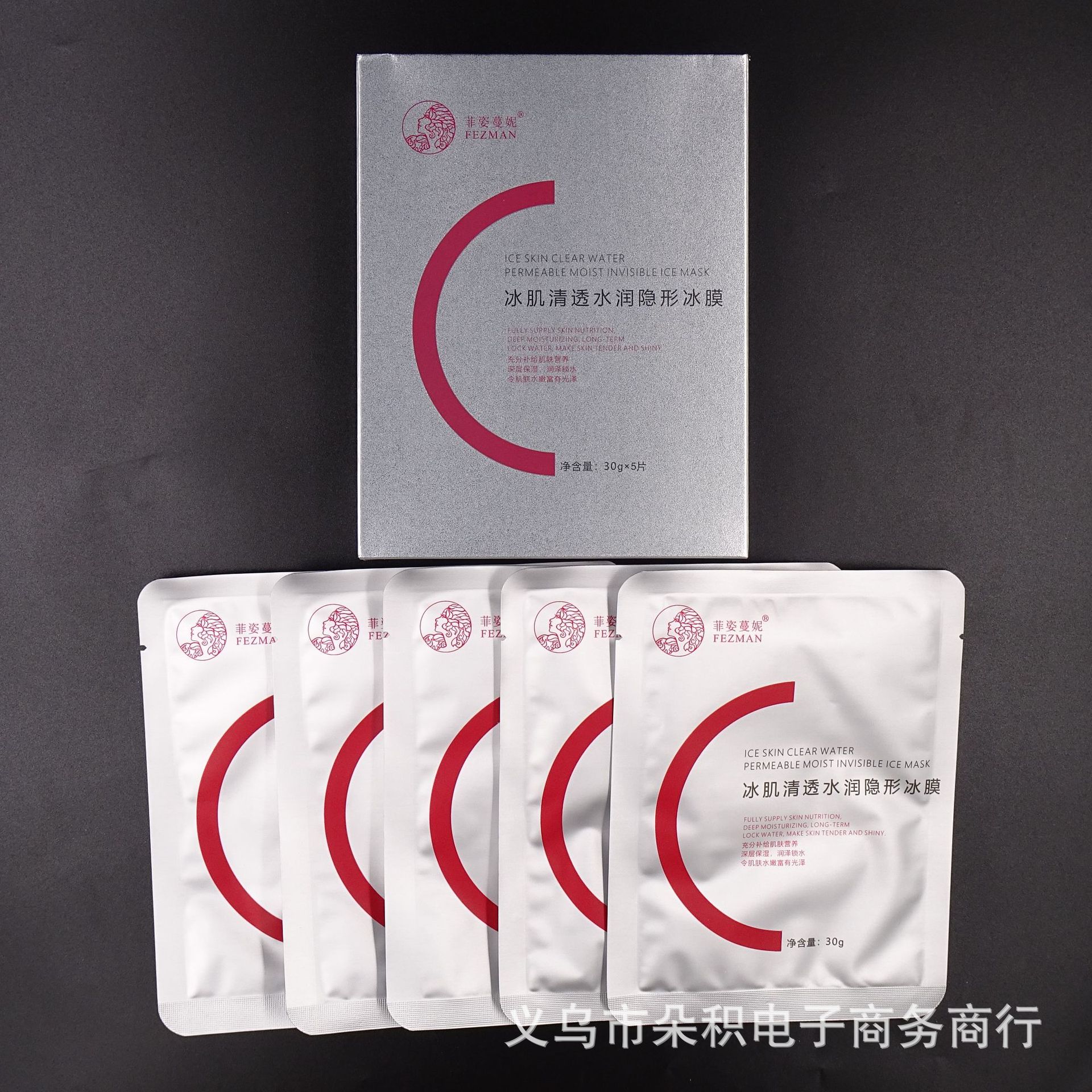 菲姿蔓妮Mask净颜补水美颜保湿透亮收缩毛孔水润肌肤隐形面膜工厂详情16