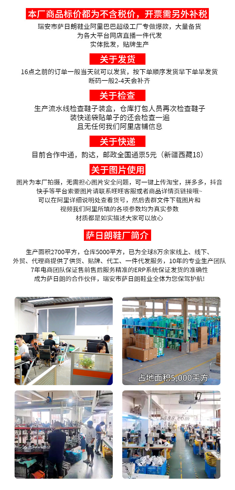 ins韩版阿甘鞋女2023秋季新款学生跑步运动老爹鞋增高休闲FD6686详情1