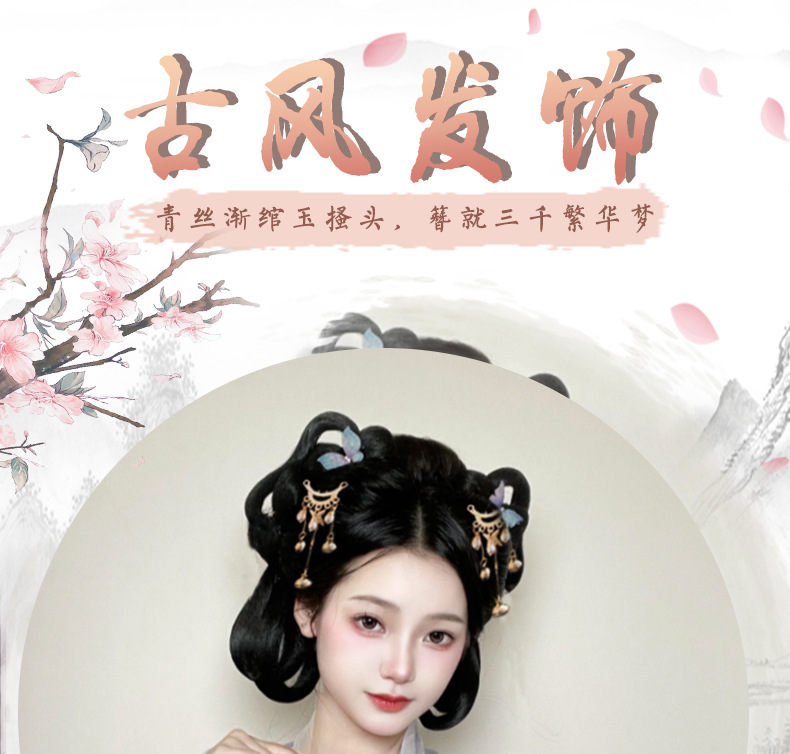 Ancient-style Hanfu tassel hairpins for women, high-end Chinese-style hairpins and headwear, new ancient-style hairpins, modern, simple and classical pic 1