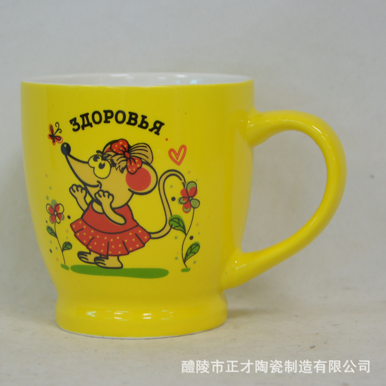 Best-selling ceramic cup, creative coffee cup, Russian New Year rat, customizable logo pic 10