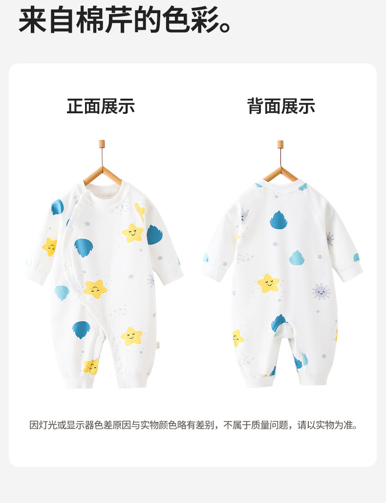 婴儿衣服纯棉a类男女宝宝春秋爬服0-1安阳婴童装春夏新生儿连体衣详情18