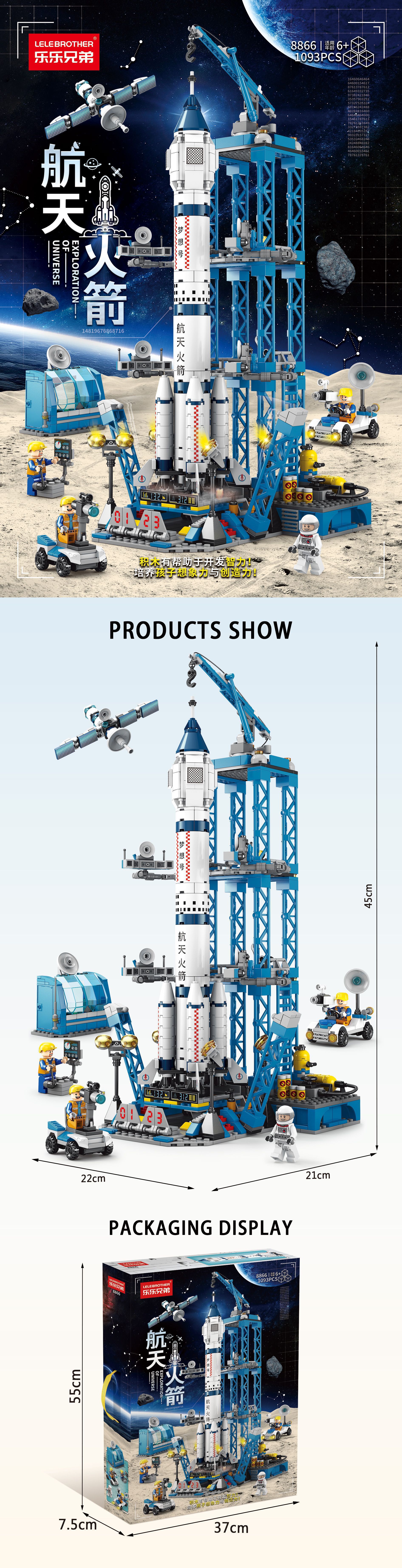 Al por mayor compatible con el modelo de la nave espacial de lego para niños niños ensamblados bloques de construcción puzzles educación temprana pequeños juguetes de grano regalos pic 12