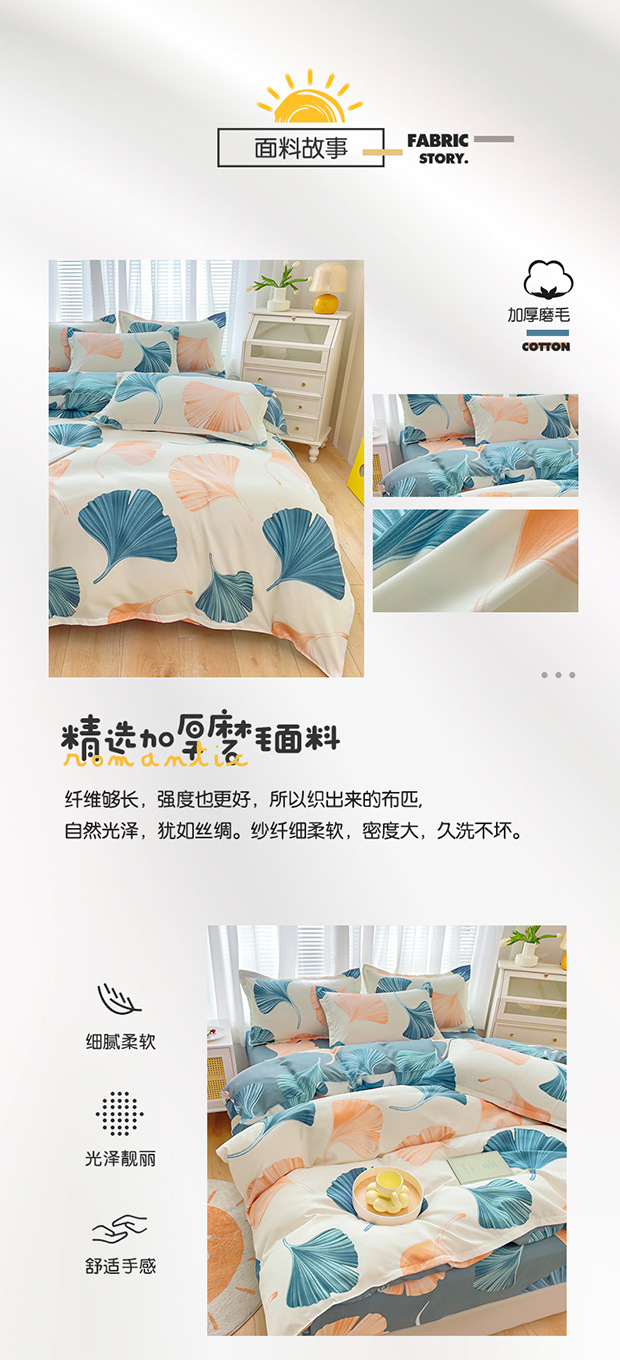 Wholesale of 2022 new matte skin-friendly cotton four-piece set, thickened washed cotton bed sheet and duvet cover three-piece set bedding pic 5