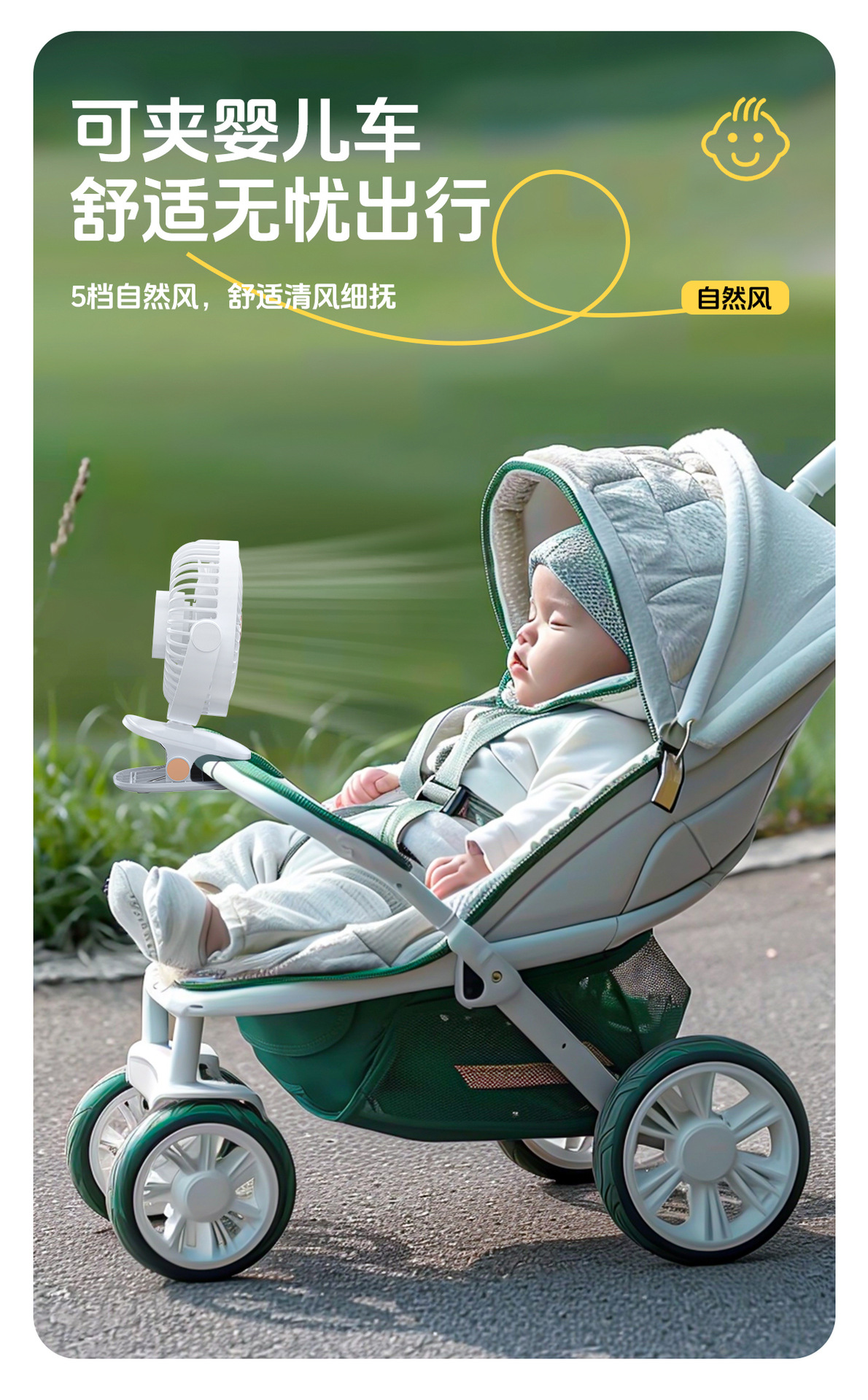 Clip fan, home dormitory clip fan, oscillating clip small fan, usb rechargeable handheld wall-mounted electric fan pic 15