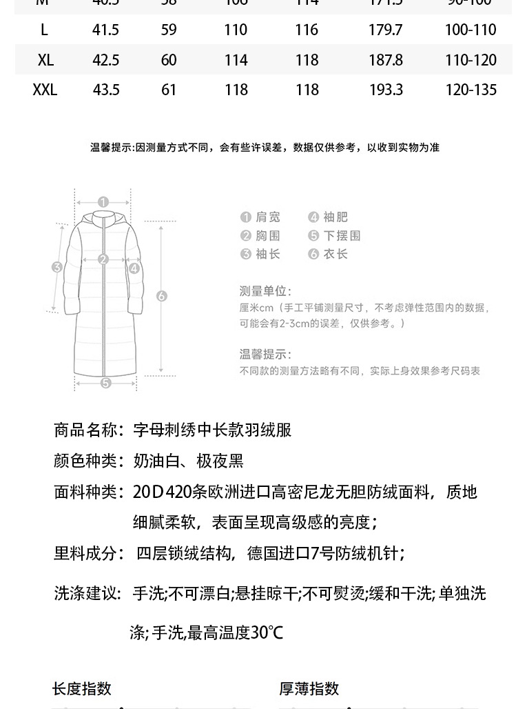 YIWEI冬季加长款时尚保暖连帽收腰外套羽绒服暖冬详情11