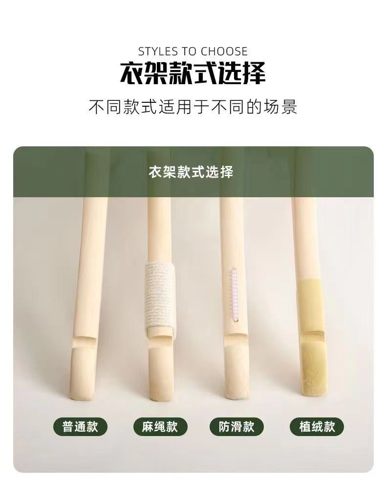 裤架木衣架防滑无痕木衣挂男装衣撑实木女装衣挂裤夹植绒LOGO刻字详情9