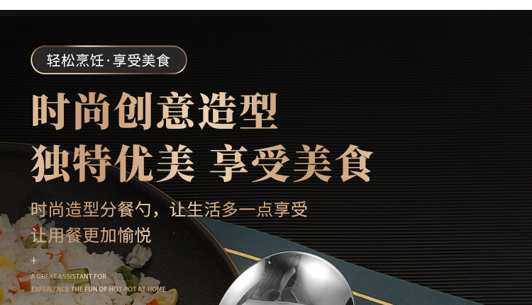 不锈钢勺子批发酒店自助餐高颜值公用分餐勺家用加厚汤匙饭勺餐具详情7