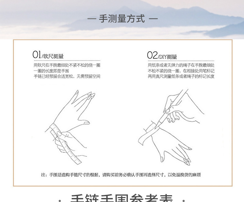 多宝珠手串单圈配绿檀刻六字真言手链佛珠念珠文玩手串男女款批发详情11