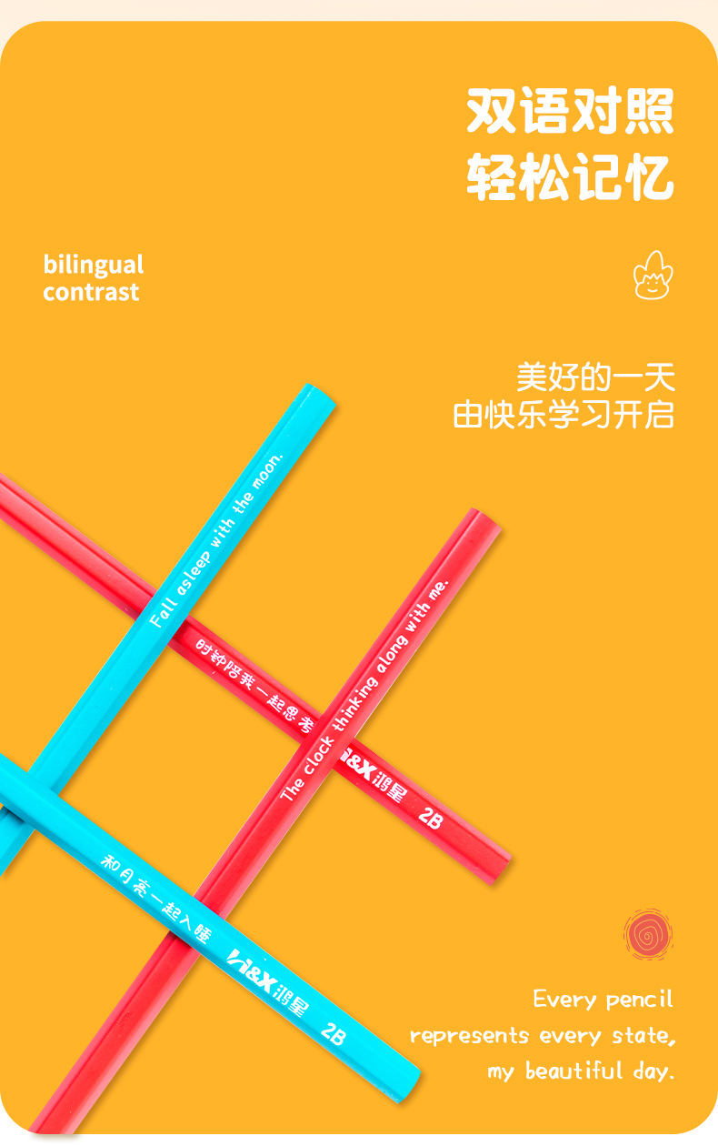 鸿星文具椴木六角笔杆铅笔 彩色油面漆沾顶HB铅笔 素描书写2B铅笔详情2