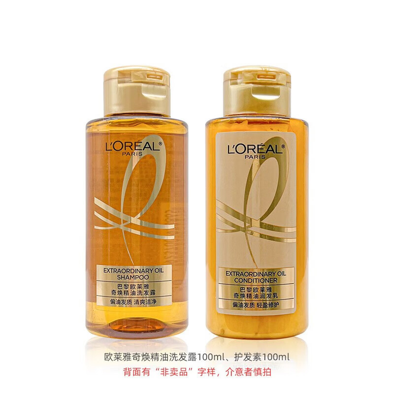 爱茉莉紫吕中样洗发水小瓶装100ml 便携装酒店洗浴旅行装01详情3