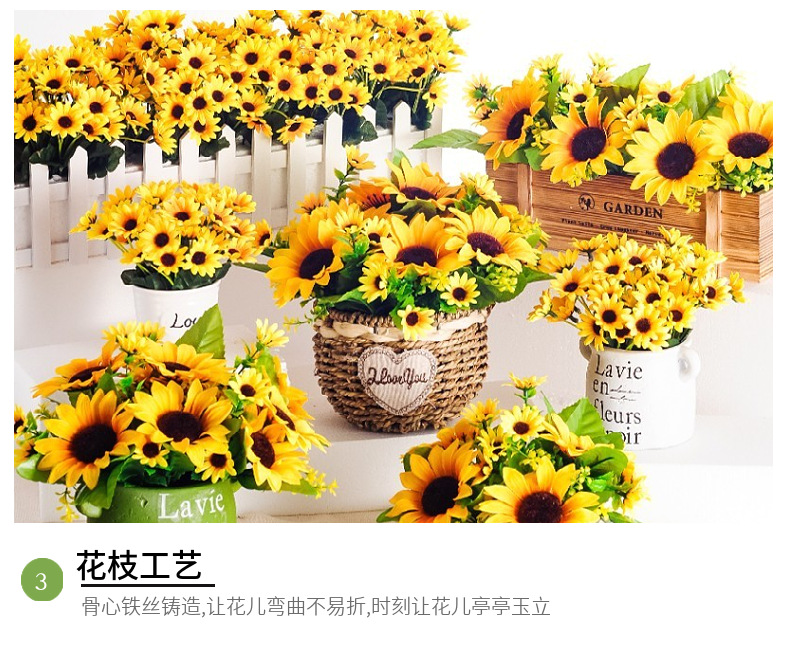 向日葵仿真花 工程婚庆花绢花太阳花酒店装饰花家居装饰 外贸批发详情23