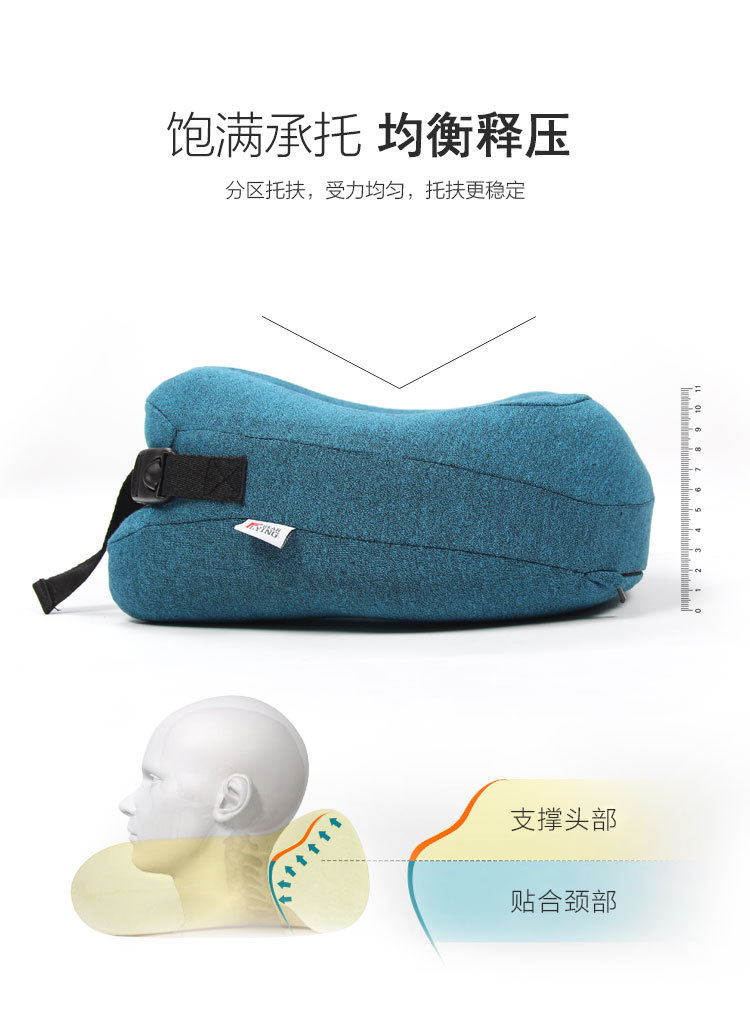 可收纳U枕-4色_05.jpg