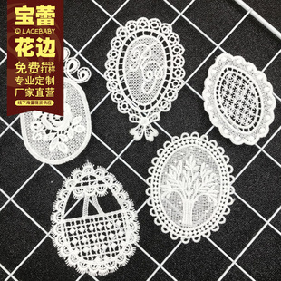 Barbie doll lace milk silk flowers, heart-shaped embroidery accessories, handmade underwear, heart lace pic 2