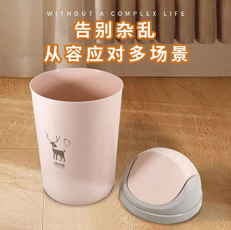 简约家用塑料垃圾桶带盖大号高颜值厨房卧室厕所纸篓垃圾桶批发详情3