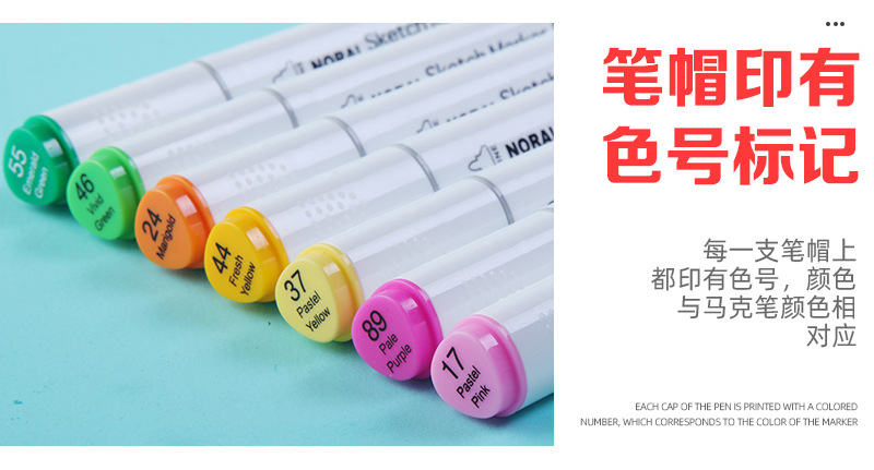 批发双头创意马克笔pp油性马克笔盒子彩色马克笔学生专用套装80色详情14