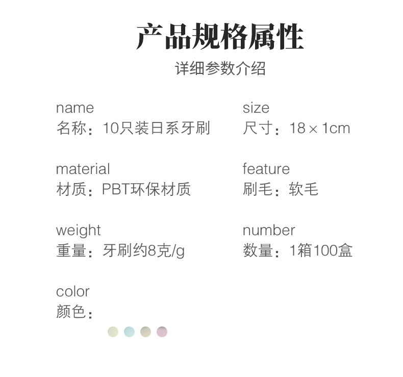 This is a popular Korean macaron ten-stick set and a Japanese Muji bamboo charcoal soft-bristled adult family toothbrush pic 8