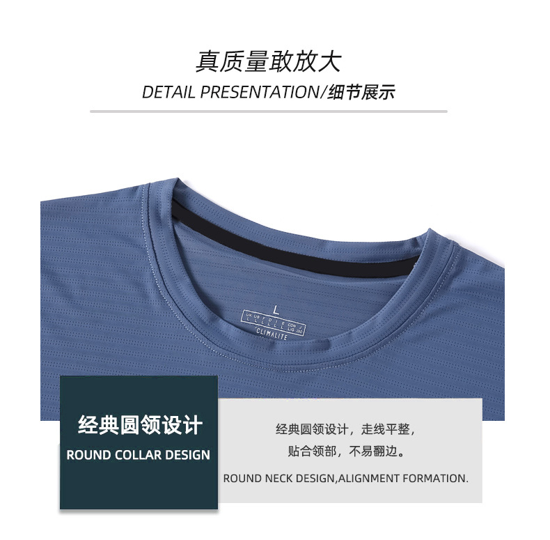 Summer Popfei sports T-shirts for men, ice silk quick-drying clothes, fitness wear, running training, outdoor short-sleeved shirts, in stock for wholesale pic 13