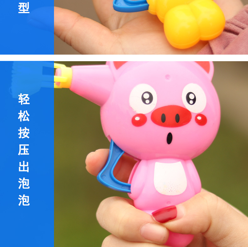 卡通惯性泡泡枪详情_06.jpg