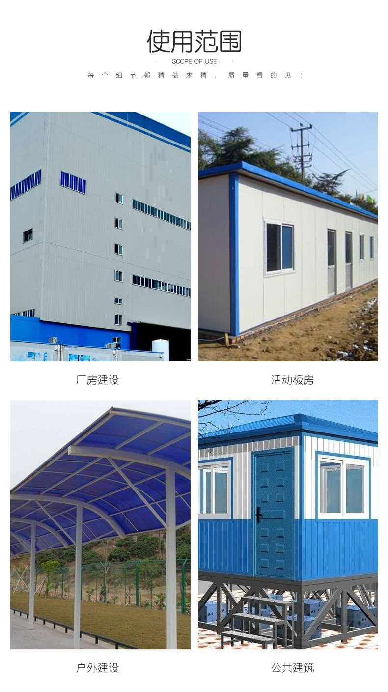 彩钢瓦波浪瓦T型瓦建筑围挡屋顶瓦压型板单板厂房顶瓦瓦楞板加工详情17